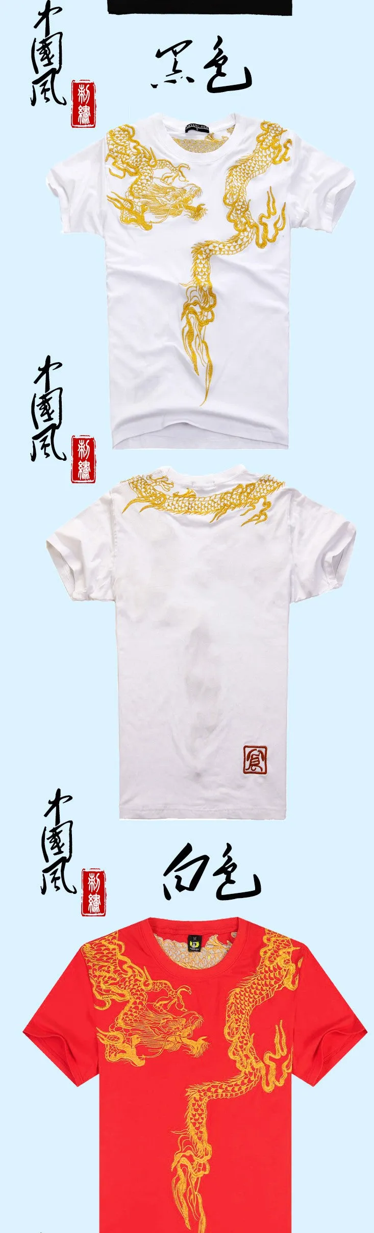 Chinese style men's t shirt, new, short-sleeved, round neck, dragon, original cotton t-shirt, Martial Art tops