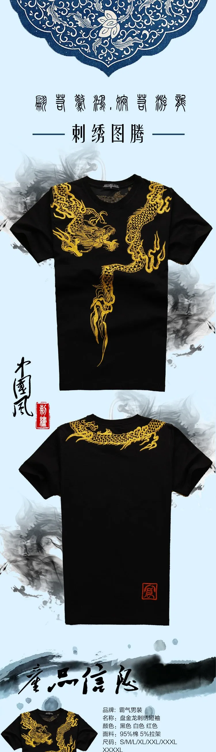 Chinese style men's t shirt, new, short-sleeved, round neck, dragon, original cotton t-shirt, Martial Art tops