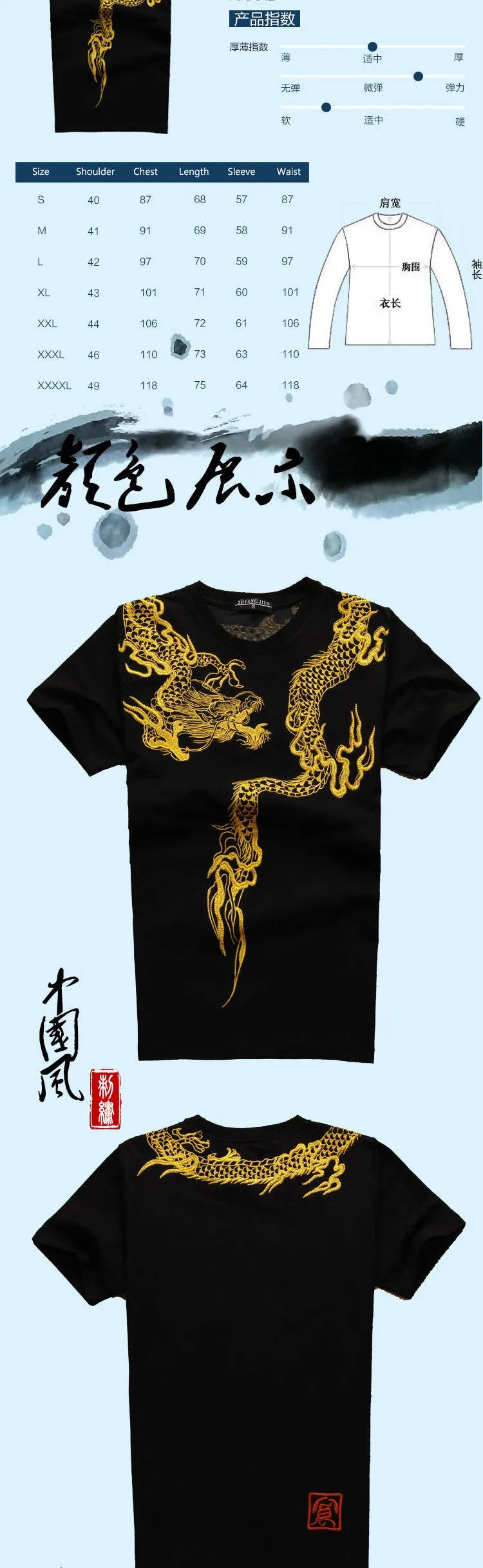 Chinese style men's t shirt, new, short-sleeved, round neck, dragon, original cotton t-shirt, Martial Art tops